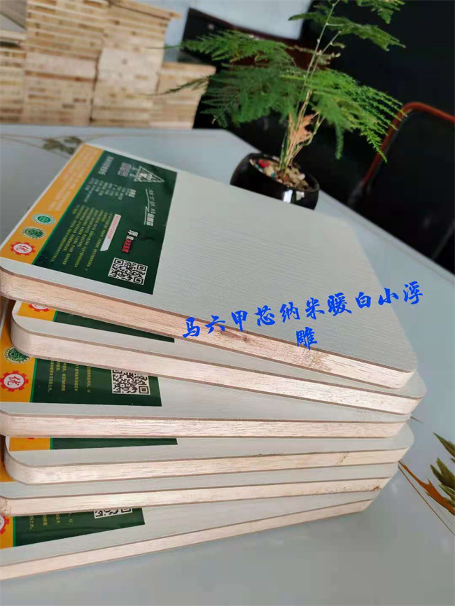 马六甲芯纳米暖白小浮雕