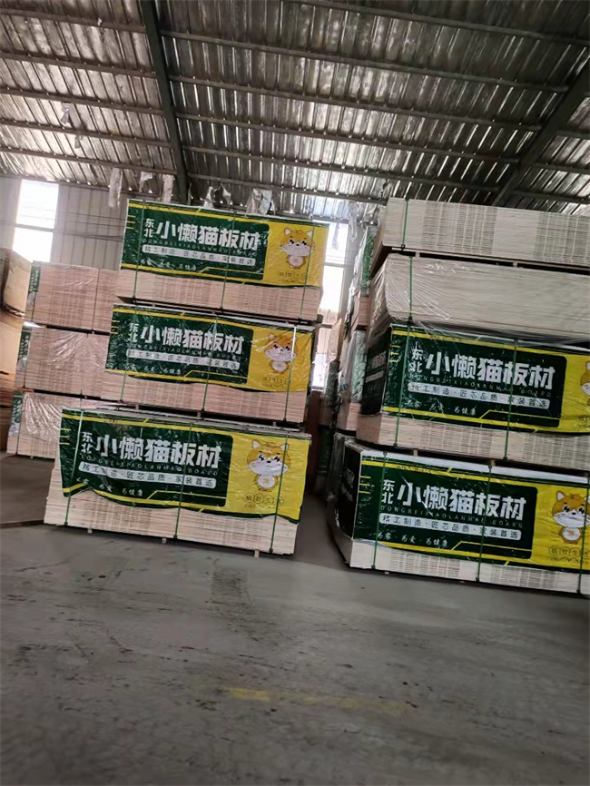 小懒猫板材