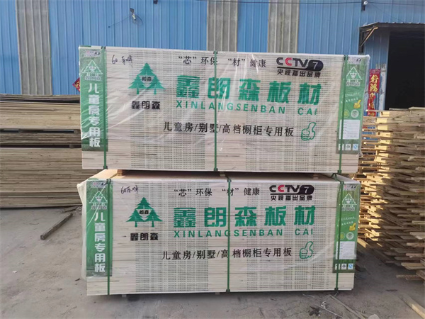 鑫朗森板材