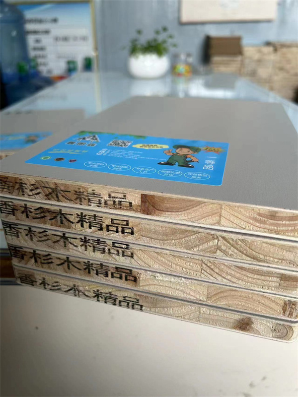 香杉木精品