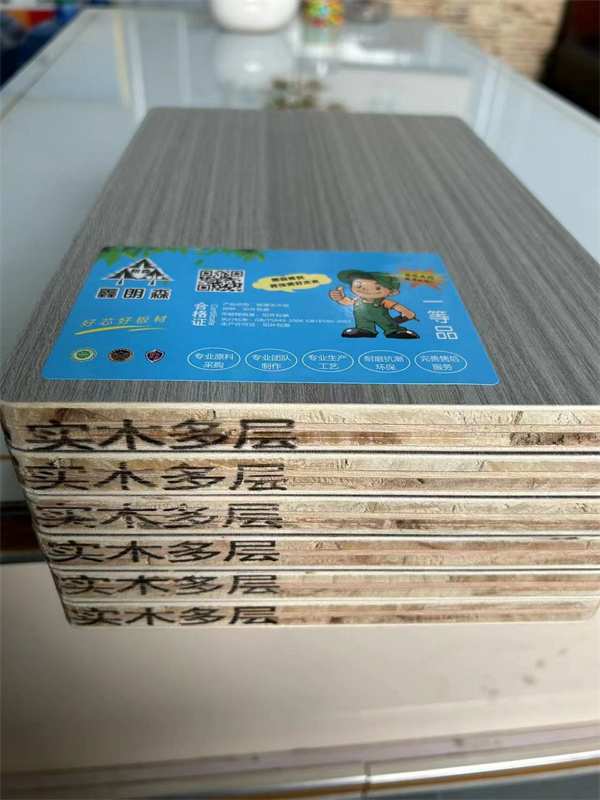 实木多层