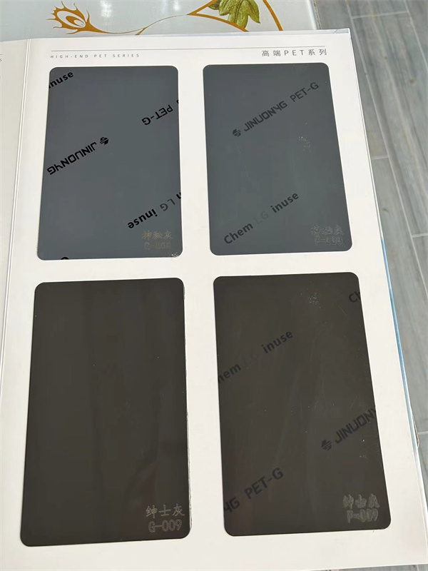 菏泽PET定制
