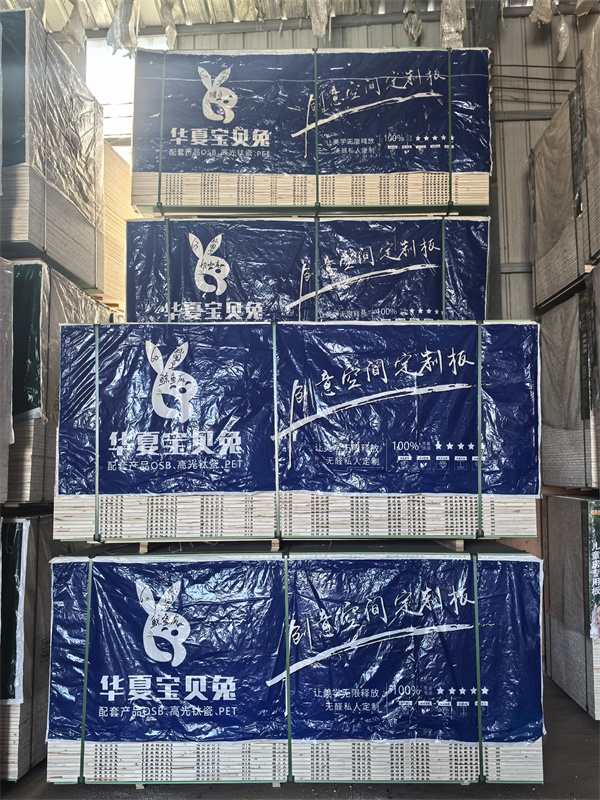 华夏宝贝兔生态板