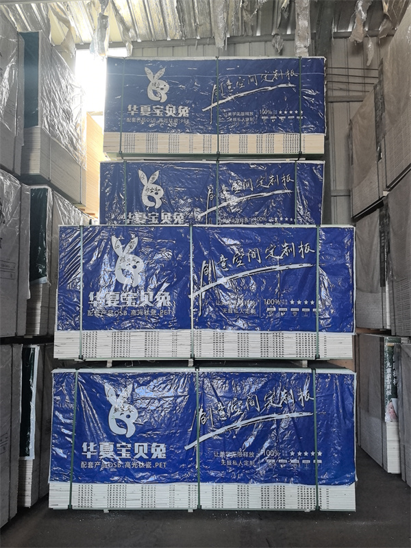 华夏宝贝兔生态板